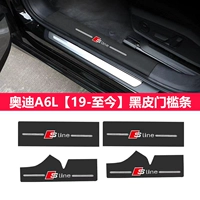 Audi A6L [19- по сей день] четырехсексуальный кожаный батончик