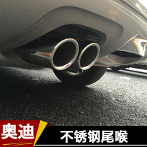 Special for Audi tailpipe Audi A4L tail larynx Q5Q3 new A3 tail larynx A6L stainless steel tailpipe retrofit