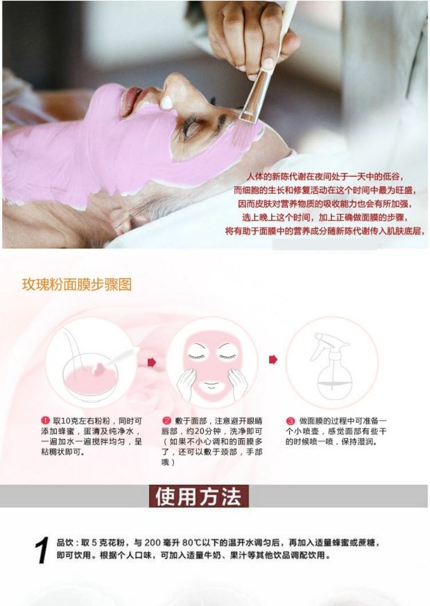 Hoa hồng nguyên chất hoa hồng tự nhiên ăn được mặt nạ hoa hồng bột trà dưỡng ẩm trắng sáng Làm sáng da bằng cách sử dụng bên ngoài một nửa catty kem dưỡng da chống lão hóa