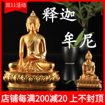 Tibetan Buddhist Buddha Sakyamuni Buddha pendulum pieces alloy plated gold Sakya Buddha