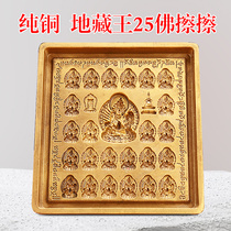 Ground Tibetan king 25 Buddha polished molds pure copper rubbed Buddha statue mud Buddha copying tool pattern clear for the Buddha pendulum piece