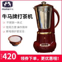 High Shield Bull Horse Card Ghee Oil Beating Tea Machine Special Integrated Large Capacity Bucket Electric Mixer home 304 stainless steel