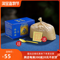 Smoke-for-Gallo-powder Tibetan fragrant powder Home natural lavender 108 Taste Smoke for powder Smoky Aroma Powder for Flint Powder