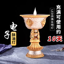 Electronic ghee lamp LED for the Buddha lamp charging Home Smoke-free eco-friendly Buddha front for the lamp candle holder long Ming light for the Buddha lamp