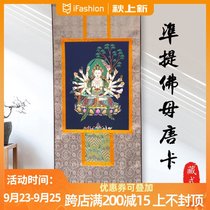 Zunti Buddha mother thangka portrait living room entrance professional canvas printing house Tibetan tantric Buddha portrait hanging painting