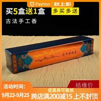 Tibet handmade line incense home indoor aromatherapy purification air bedroom incense for Buddha incense medicine teacher to provide incense