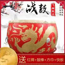 Bull Peel Great Drum War Drum Dance Drum Dance Drum Dance Drum Dance Drum Dance Drum Performance Drum Performance Drum Solid Wood Custom Drum