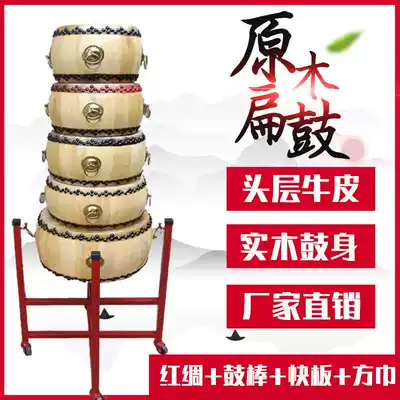 Bamboo nail drum Scalper leather drum High and low tone drum White stubble drum War drum Hall drum Dharma drum Dao drum Tsubaki flat drum