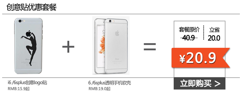 Autocollant pour téléphone mobile - Ref 1374837 Image 7