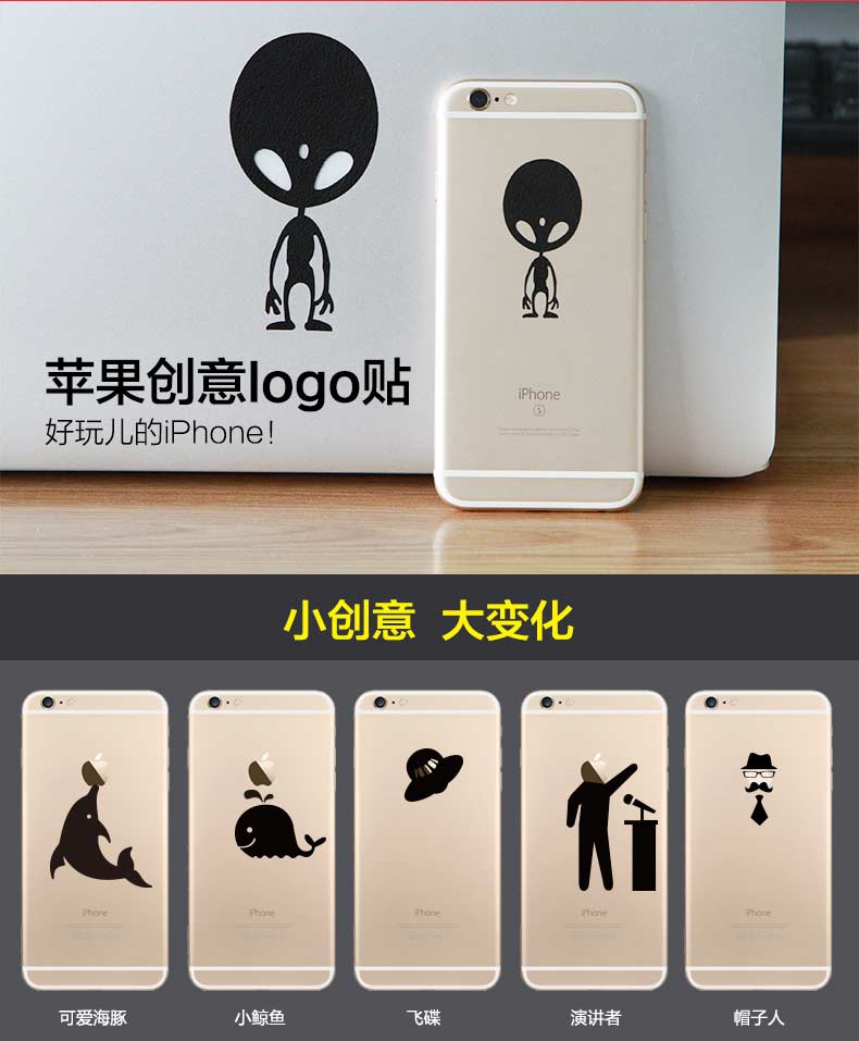 Autocollant pour téléphone mobile - Ref 1374837 Image 8