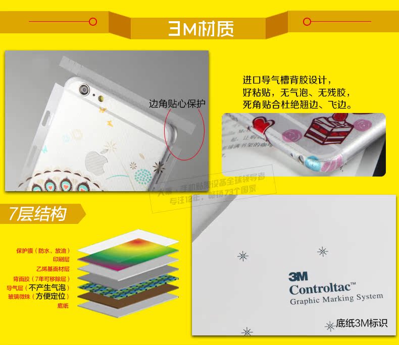 Autocollant pour téléphone mobile - Ref 1374667 Image 16