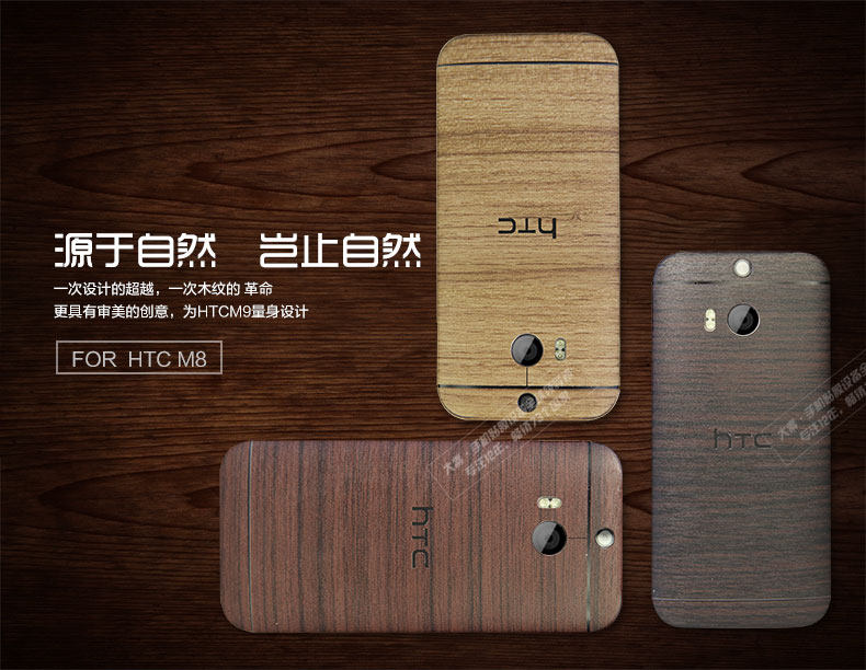 Sticker pour téléphone portable - Ref 1374670 Image 3