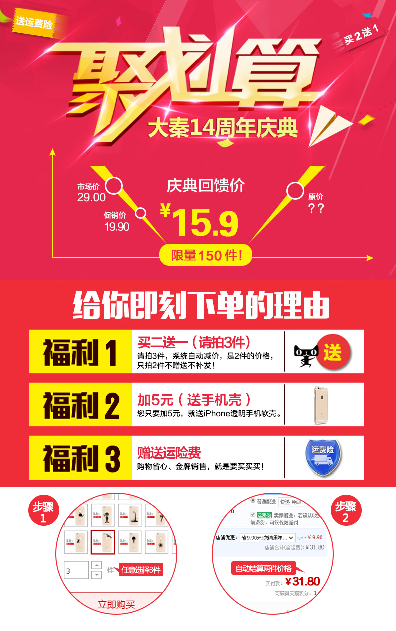 Autocollant pour téléphone mobile - Ref 1374837 Image 6