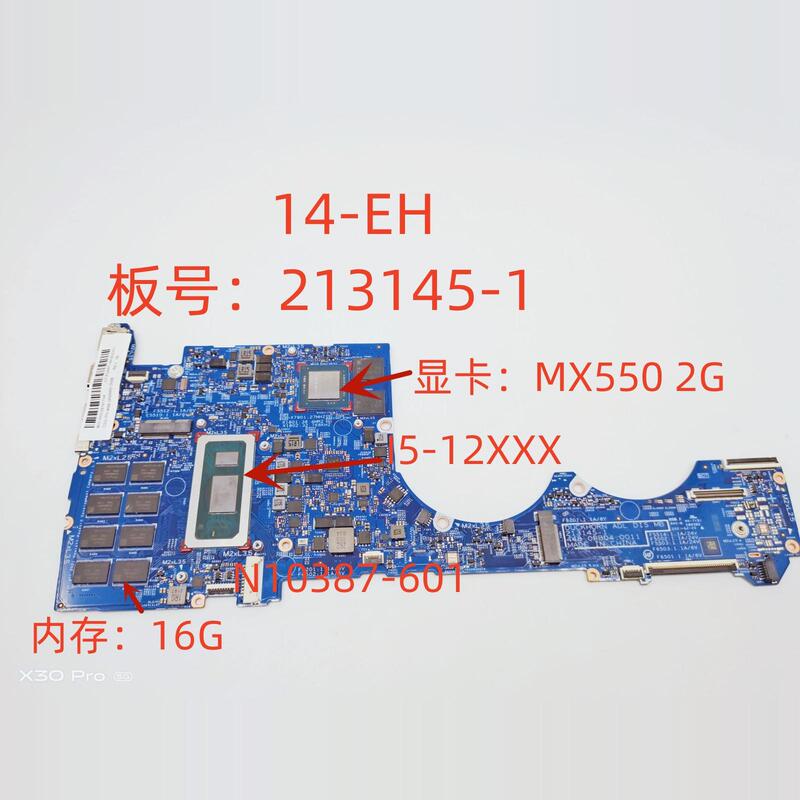 Hp Tpn-W154 14-Eh Motherboard N10387-001 Version: 213145-1 213134-1N Hp Tpn-W154 14-Eh Motherboard N10387-001 Version: 213145-1 213134-1N
