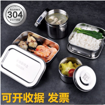 304 Stainless Steel Leave Sample Box Kindergarten School Canteen Food Leave Sample Cartridges Cover Square Round Dining-like box