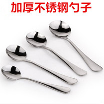 Spoon Soup Spoon Long Handle Stirring Spoon Creativity Cute Stainless Steel Western Cutlery Children Tablespoon Round Spoon Kindergarten Rice Spoon