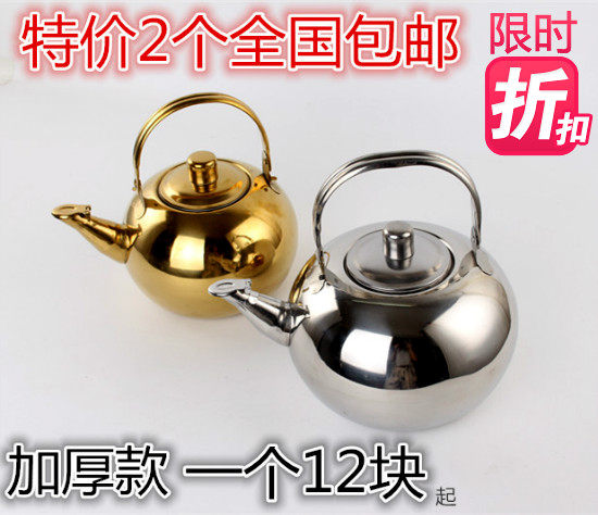 Stainless steel Lingang Kettle Small Kettle Teapot Teapot Hot Milk Pot Yellow Wine Pot Spherical Pot Warm Wine Jug Special Price Wholesale