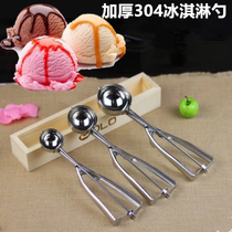 Ice cream spoon Self-melting ice cream spoons ball Divine Instrumental Creative Digger Commercial Hard Ice Cream Scoop scoop