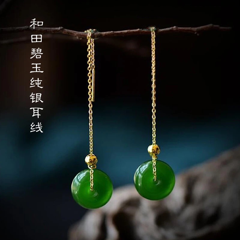 Hetian Jasper Earrings Long Section Jade Ear Thread Female 925 Silver Hypoallergenic Antique Earrings Earrings Holiday Gift
