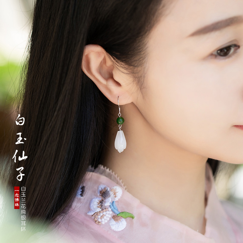 S925 sterling silver earrings Hetian white jade magnolia flower inlaid earrings handmade chalcedony earrings ear hook earrings all-match antique style