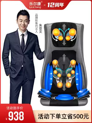 Leerkang cervical spine massager Neck lumbar back massage pad Full body multi-function household S-type massage chair pad