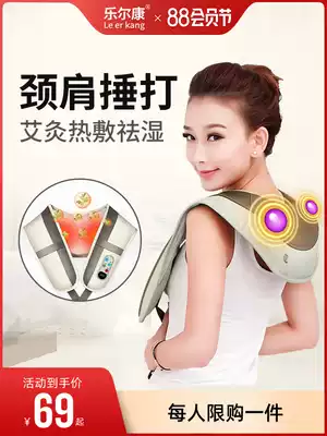 Cervical massager Whack neck Waist shoulder massager Multi-function full body massage shawl crest Cervical neck