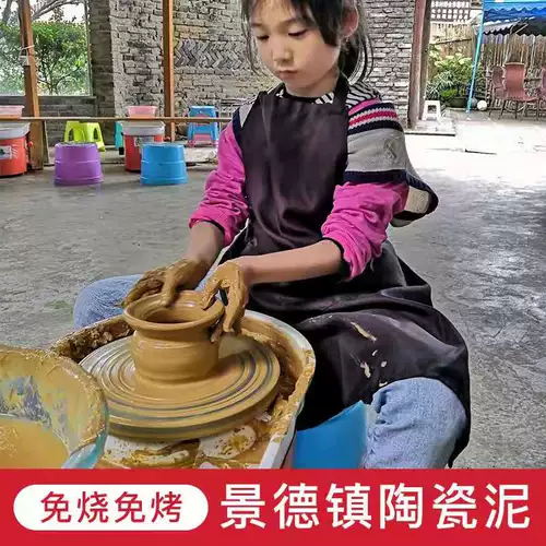 Глина, художественный комплект, 5 шт, 8 шт