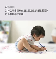 Бумага для эскизов толщиной 160 г, шириной 50 см и длиной 30 м.