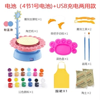 Набор розовых синих керамических машин (батарея+USB -двойное использование)