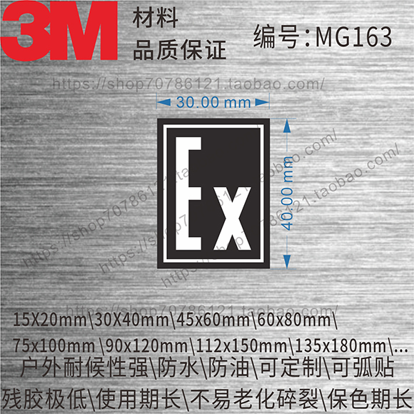 Mg163 Eac Ex Marking Explosion-Proof Symbol Label with White Text on Black Background, 3m Material Outdoor Label Mg163 Eac Ex Marking Explosion-Proof Symbol Label with White Text on Black Background, 3m Material Outdoor Label