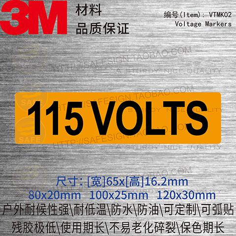 VTMK02 AC 115VOLTS Voltage Outdoor 3M Safety ID Flag Label Paper Label PVC adhesive sticker