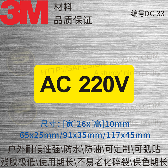 DC-33 AC 220V Voltage Outdoor 3M Safety ID Flag Labelling Paper PVC adhesive
