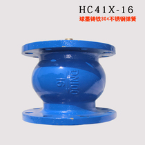 HC41X-16 flange silencing check valve one-way check valve DN40 50 65 80 100 150 200 inch