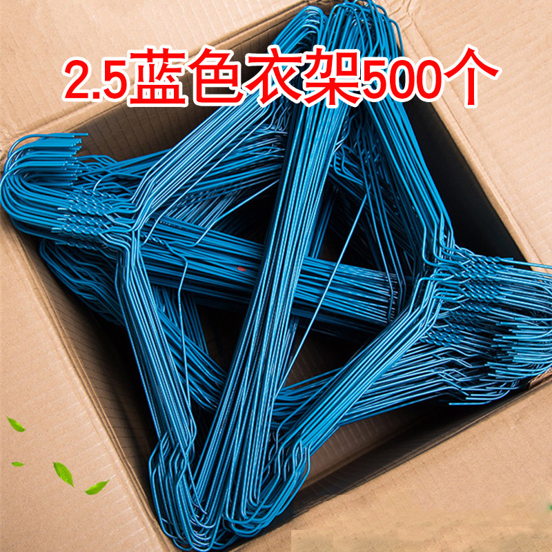 Dry Cleaning Shop Manufacturer Direct Sale Special Disposable Hanger Spray Plastic Baking Varnish Clothes Hanger Laundry Consumable Blue Hanger 2 2