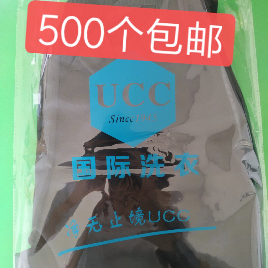 Dry cleaning shop ziplock bag universal shirt packaging self-adhesive cardigan lined transparent Taijie UCC Sevi