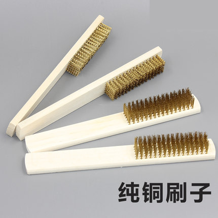 Suede velvet wire brush laundry tool copper wire brush velvet brush velvet brush suede leather matte leather