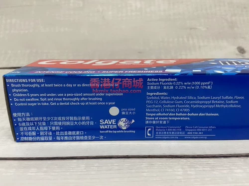 Гонконгская версия зубной пасты Colgate Ice, осветляющая зубная паста Borneolum Super White Fresh Mint, 160 г, отбеливающая зубы