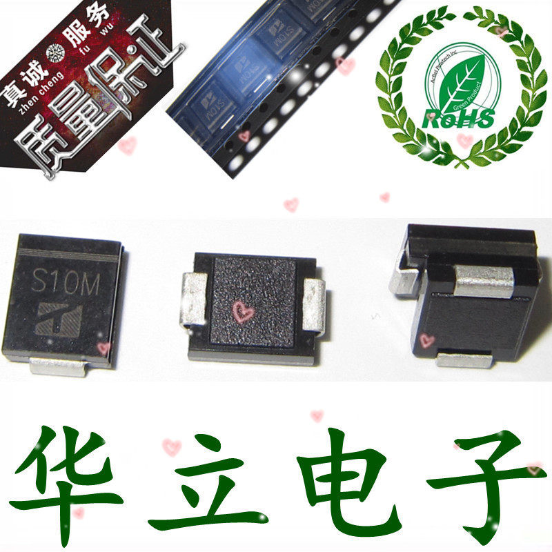 SMD rectifier tube S10M screen printing code S10M 10A 1000V SMC DO-214AB package