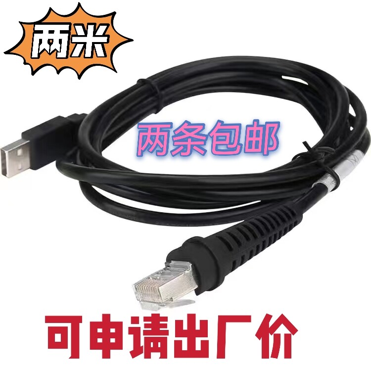 New Continental Dyusb universal data OY20 OY20 FR40 FR40 HR1030 FM430 FM430 HR100 HR100-Taobao