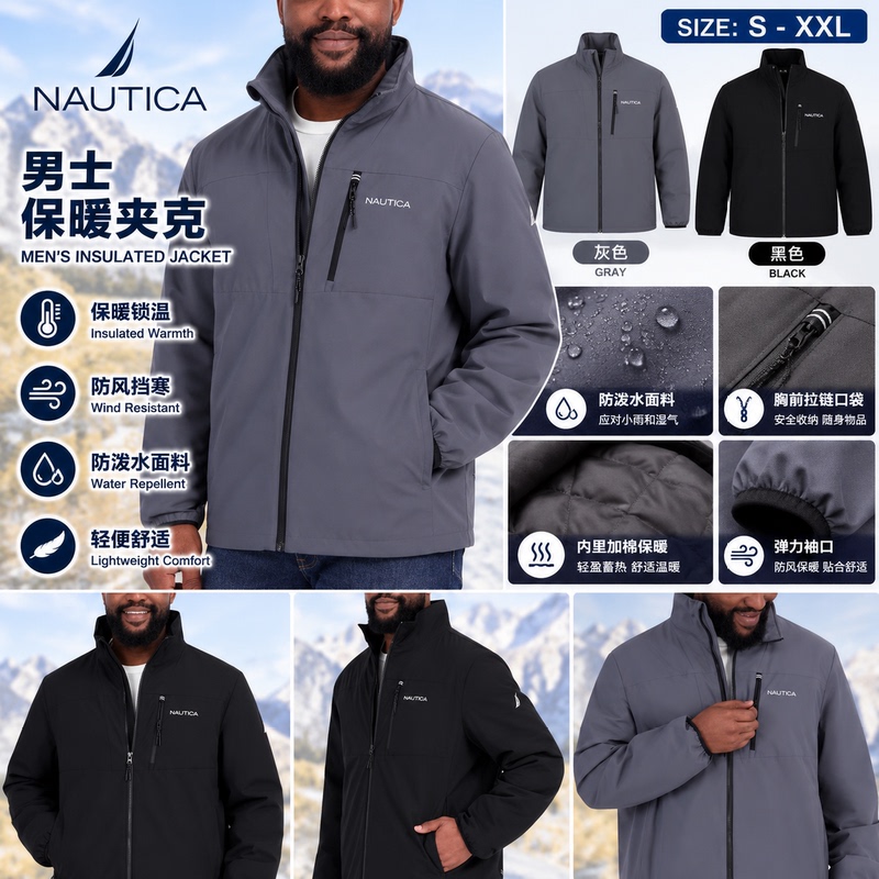 Nautica Softshell Jacket for Outdoor Warmth with Stand-Up Collar, Direct Shipping from the Usa by Pangpang's Store