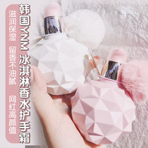 * Korea YNM ice cream perfume hand cream moisturizing and hydrating non-greasy compact portable zb