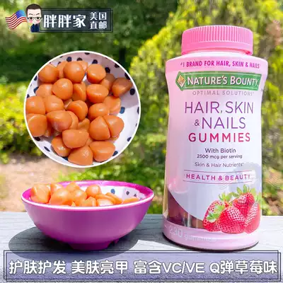 Fat Family USA Direct Mail Natural Treasure Collagen Fudge 230 pieces Strawberry flavor Hair skin nails