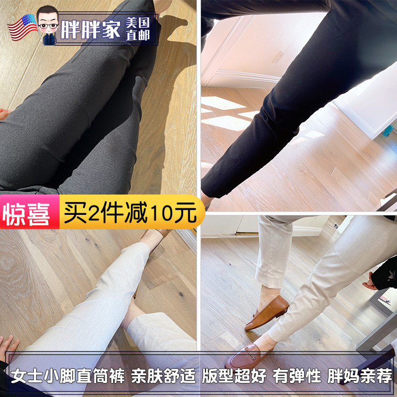 (All To Buy) Fat Fat Home American Direct Mail Hilary Radley Lady Smoke Tubes Pants With Elastic 100 Hitch Pants