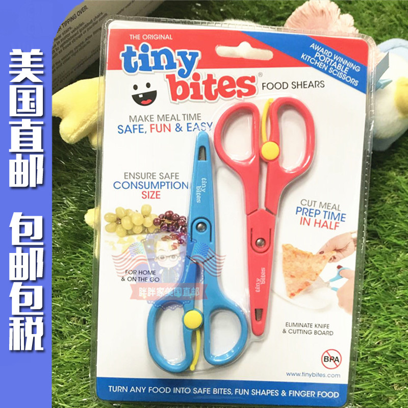 * American direct mail Tiny Bites children's food scissors portable multifunctional grinder baby food tool