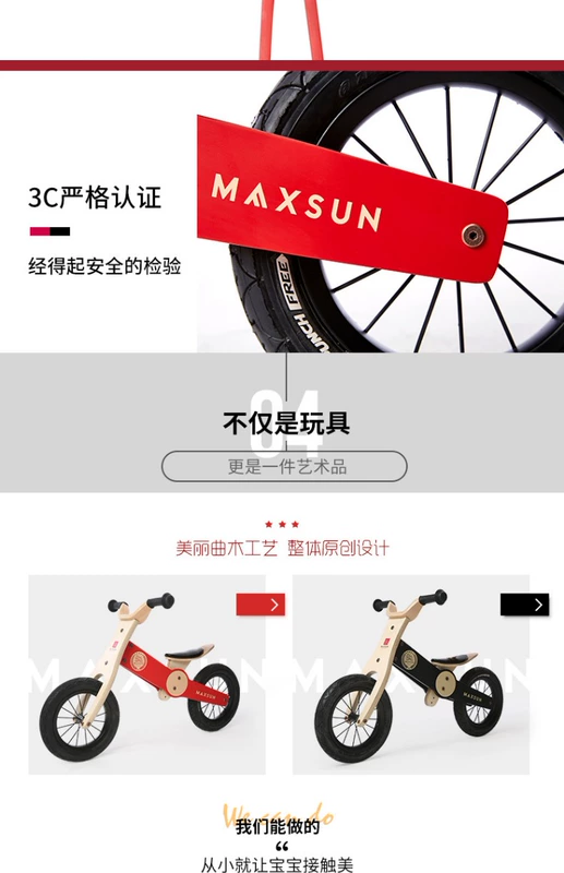 Maxsun trẻ em cân bằng xe không có chân trẻ em xe tay ga trẻ em 1-3-6 tuổi ngày mai sao - Smart Scooter