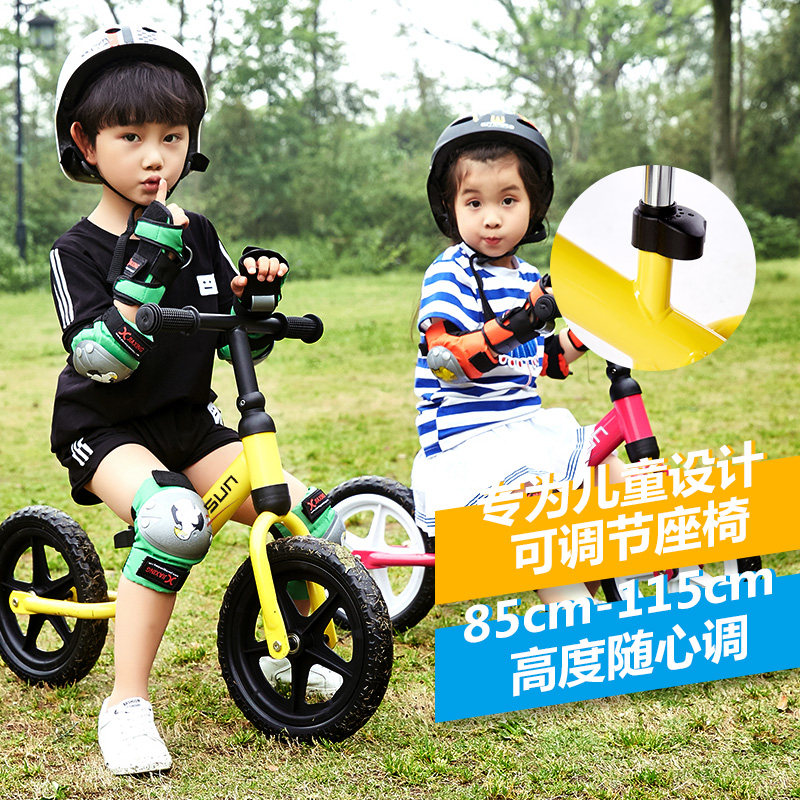 MAXSUN 儿童平衡滑步车玩具 天猫优惠券折后¥178起包邮(¥248-70) MAXSUN 儿童平衡滑步车玩具 天猫优惠券折后¥178起包邮(¥248-70)