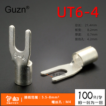 UT6-4 cold-pressed terminal U-shaped Y-shaped fork-shaped bare end copper wire nose silver-plated wiring ear 100 only