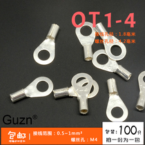 OT1-4 cold-pressed terminal U-shaped round bare end copper wire nose silver-plated wiring lug 100 only