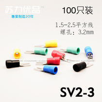 SV2-3 cold-pressed terminal fork-shaped pre-insulated end fork-shaped Y-type U-shaped terminal copper nose 100 only