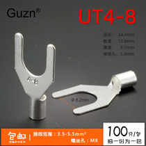 All copper cold-pressed terminal UT4-8 fork Y-shaped end U-shaped crimping wire bare terminal copper wire nose 100